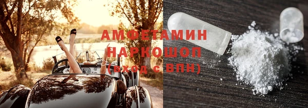 сатива Верхний Тагил