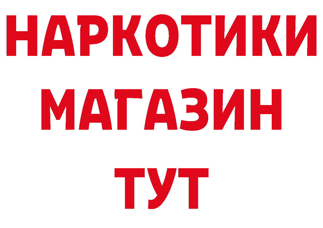 Кетамин VHQ tor сайты даркнета omg Партизанск