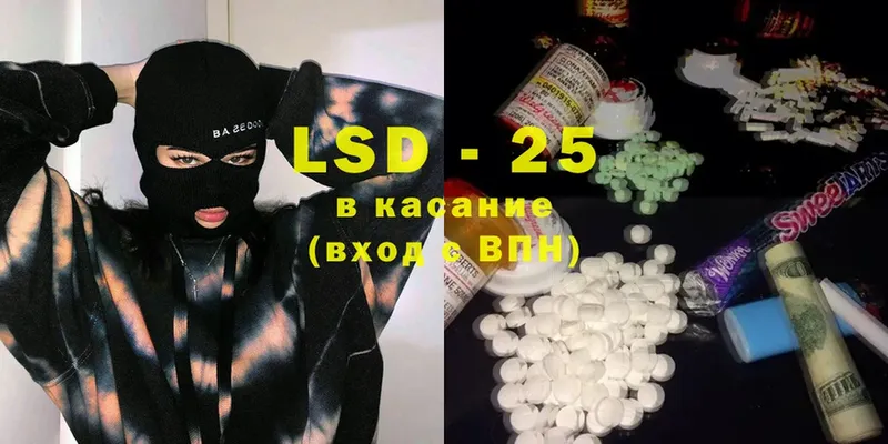 LSD-25 экстази кислота  МЕГА зеркало  Партизанск 